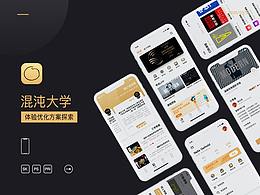 学习类APP