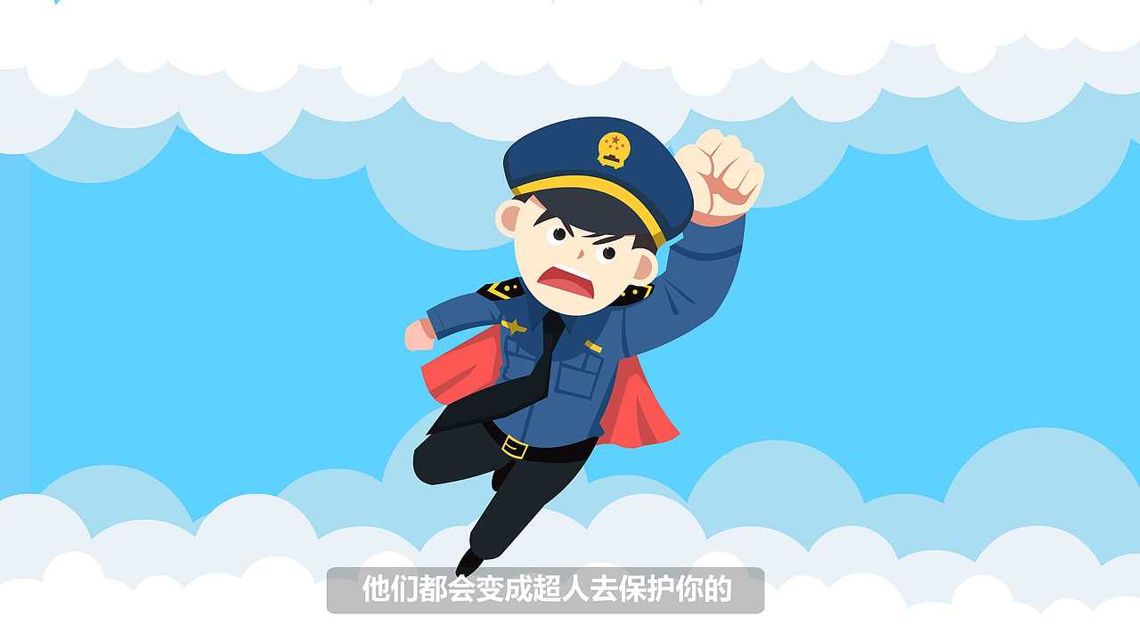 未成年人保护MG动画（图ZMjU3NDg1MTEy） - 宣传片 - 站酷设计师传富君原创素材 - 站酷ZCOOL