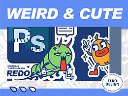 奇奇怪怪 & 可可爱爱