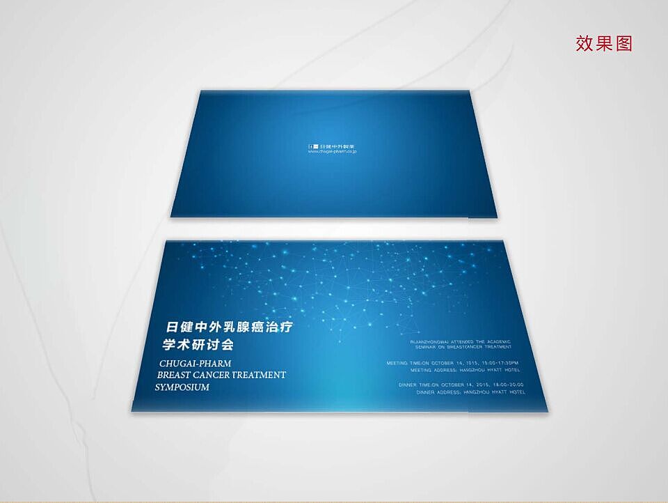 邀请函设计（图ZMzYzMDEyMzY=） - 宣传物料 - 站酷设计师刘李秋原创素材 - 站酷ZCOOL