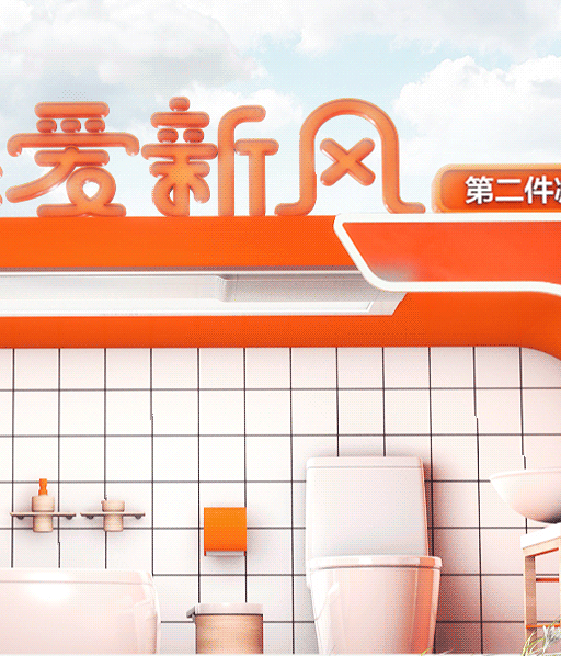 奥普官旗品牌调性类c4d海报