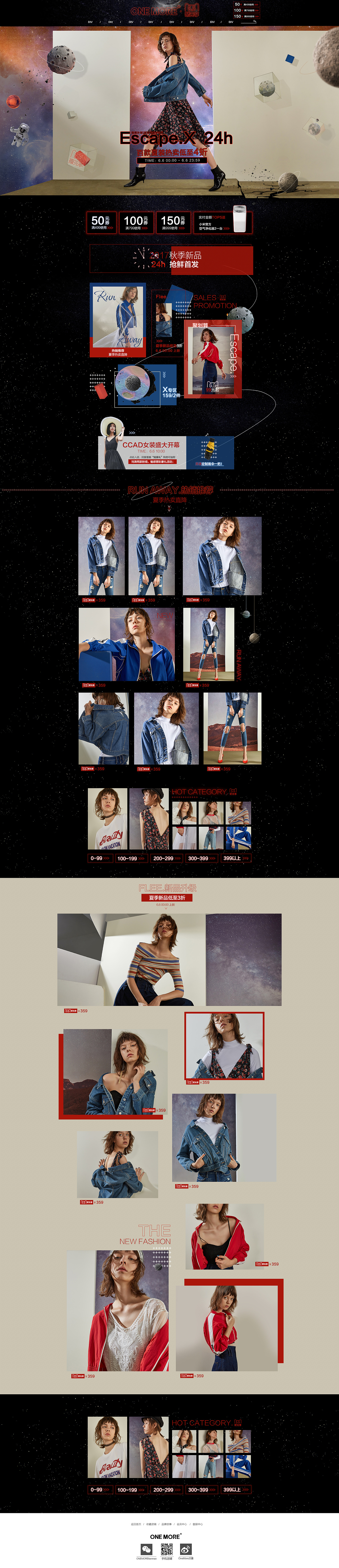 2016-2017电商页面汇总（图ZMTA3MzM4Nzg0） - 电商 - 站酷设计师Gail瓜玲原创素材 - 站酷ZCOOL