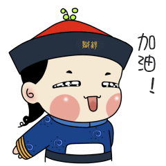 表情包第二套（图ZMjIxMDYzNzYw） - 品牌 - 站酷设计师赵余十一原创素材 - 站酷ZCOOL