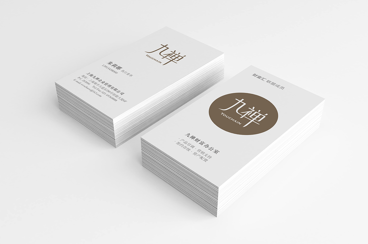 「九禅财富」LOGO/VI设计 品牌形象设计（图ZNTc1NDgyMDQ=） - 品牌 - 站酷设计师大森海岸原创素材 - 站酷ZCOOL