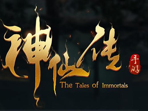 个人游戏UI设计