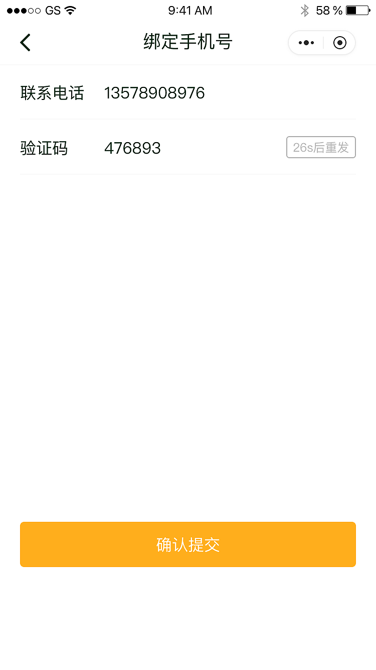 小程序界面设计（图ZMTQ4MTMxNjgw） - 其他UI - 站酷设计师欧巴95原创素材 - 站酷ZCOOL