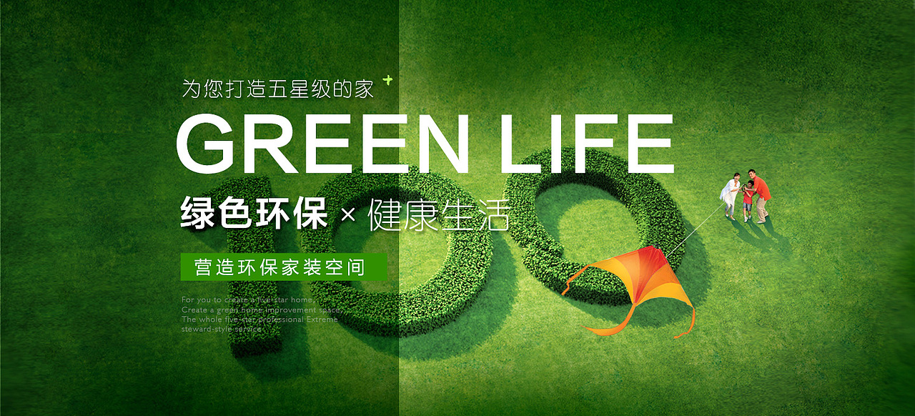 家居装饰首页（图ZMTYyNTU2ODUy） - 企业官网 - 站酷设计师深漂的陀螺原创素材 - 站酷ZCOOL