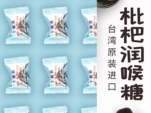 牛批糖 车图