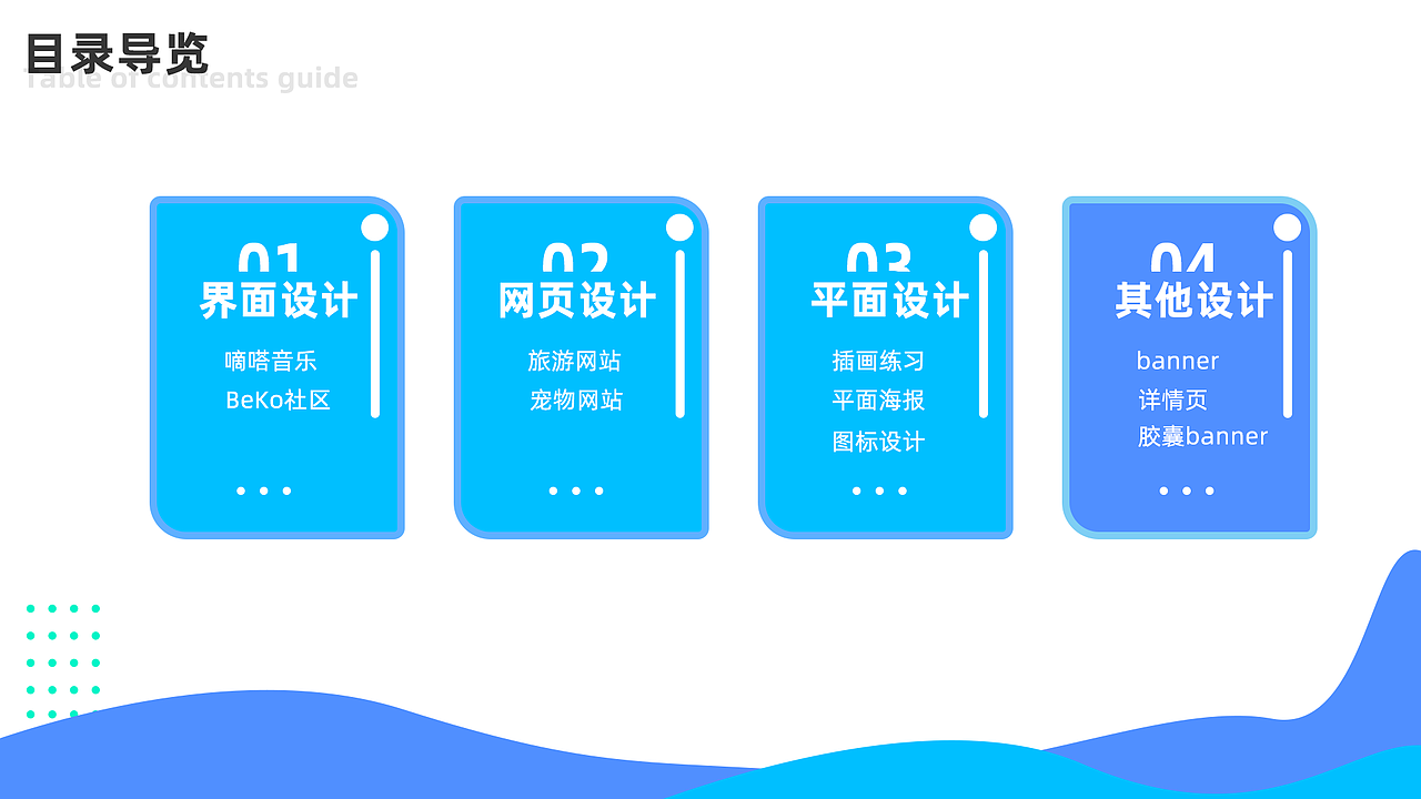 个人作品集（图ZMjUxMjc3Nzg4） - APP界面 - 站酷设计师WSM0109原创素材 - 站酷ZCOOL