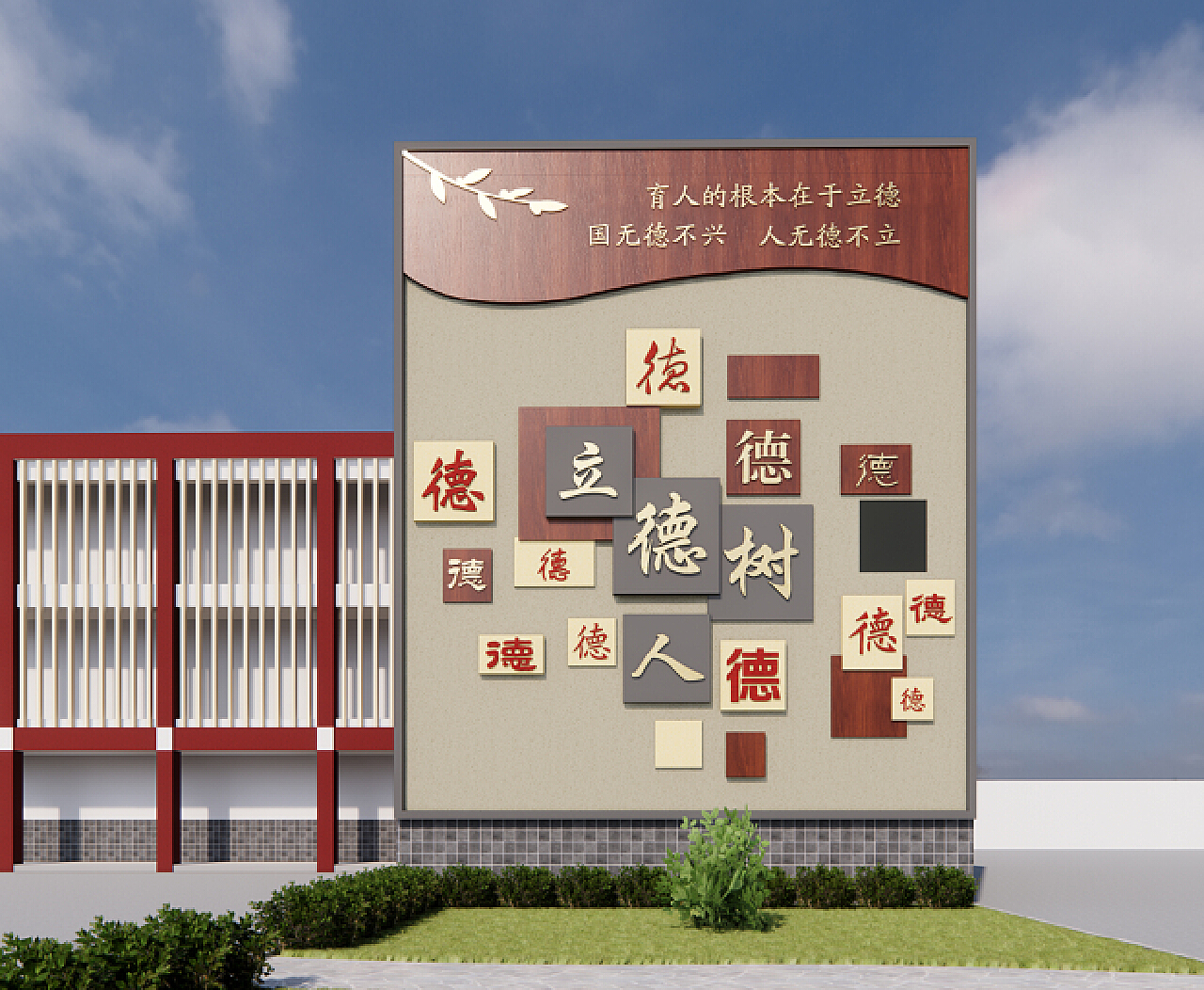 西安文化校园墙体设计3D效果图|三维|场景|3D设计师NG男 - 原创作品 - 站酷 (ZCOOL)