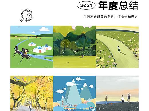 2021年作品