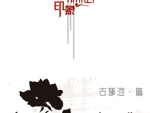 城市印象宣传海报