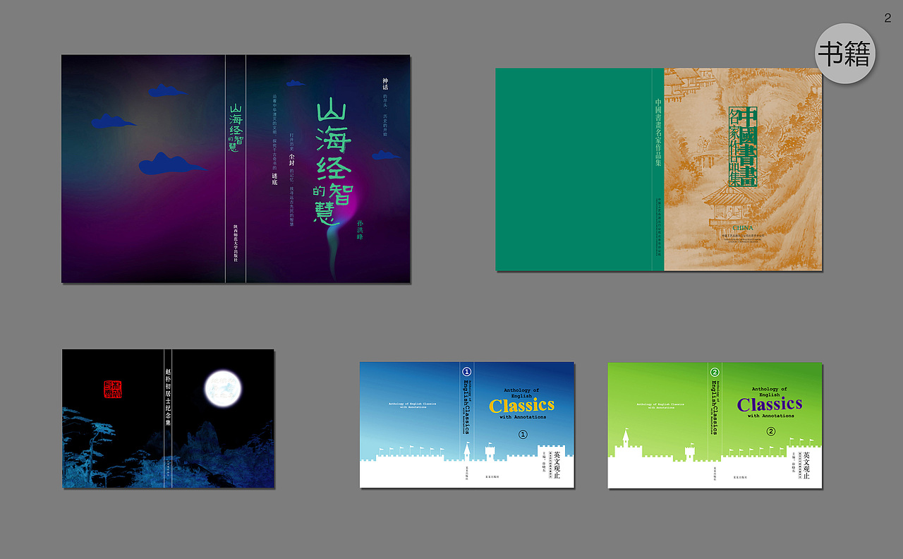 book（图ZMTM3NTQ0OTI=） - 书籍/画册 - 站酷设计师ncn1原创素材 - 站酷ZCOOL