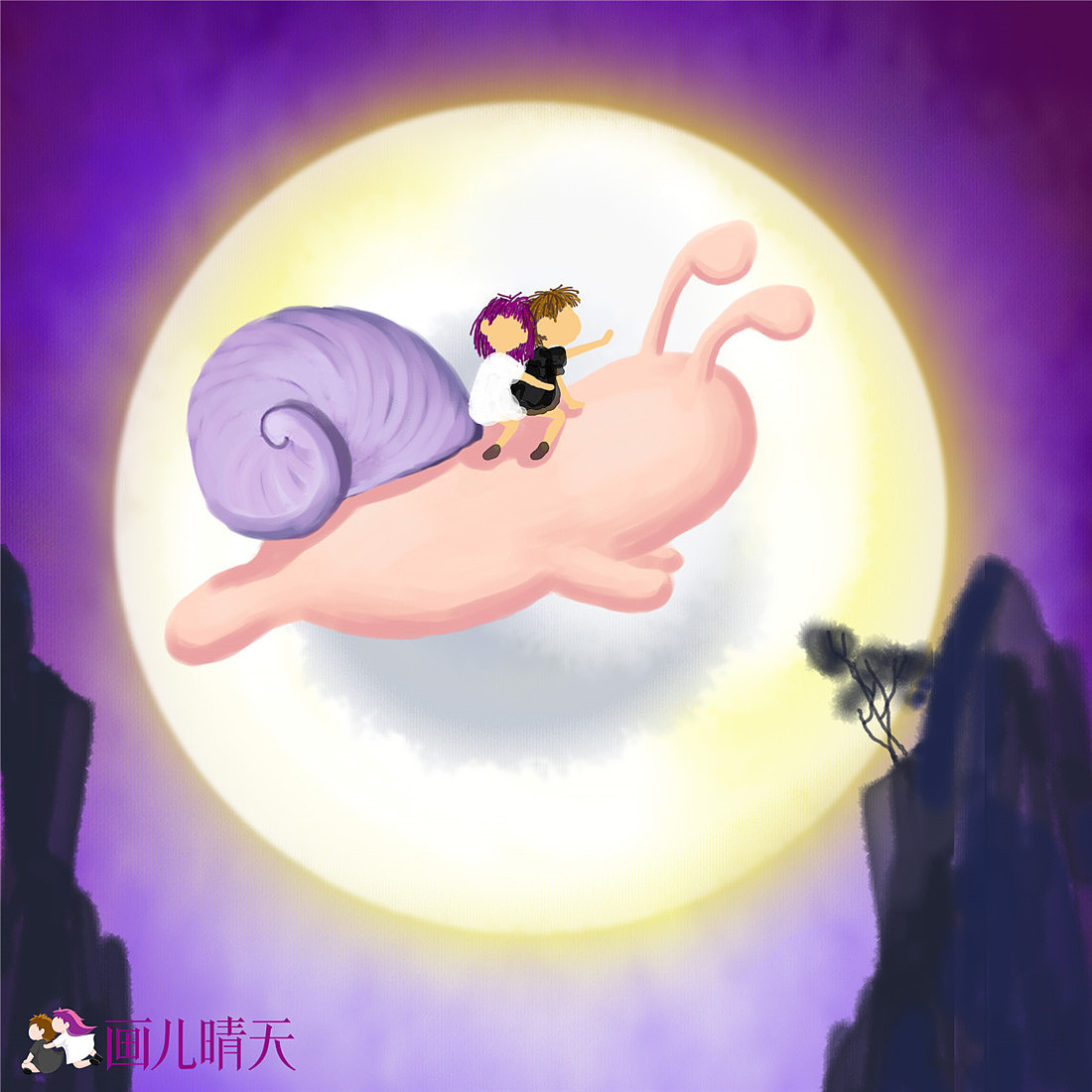 画儿晴天·王净净中秋团圆插画月亮插画月圆中秋（图ZOTA5NDcyMzY=） - 商业插画 - 站酷设计师画儿晴天原创素材 - 站酷ZCOOL