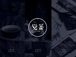 品牌LOGO VIS