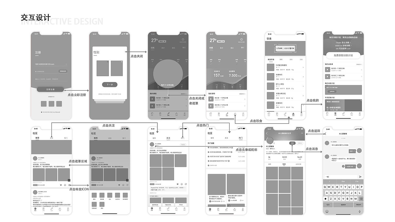 作品集（图ZMjE3NDQxOTE2） - APP界面 - 站酷设计师人间的乌托邦原创素材 - 站酷ZCOOL