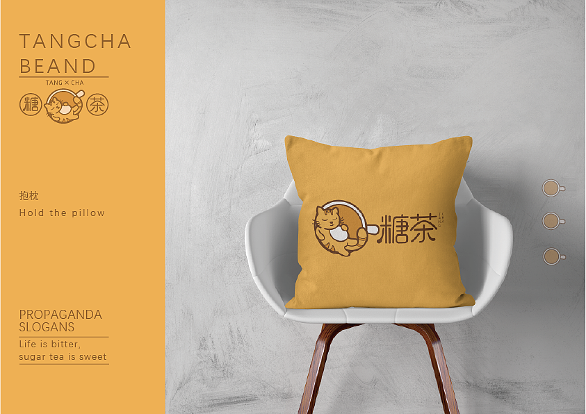 奶茶店#餐饮#logo（图ZMjYzNjcyMTg4） - Logo - 站酷设计师可爱包599原创素材 - 站酷ZCOOL