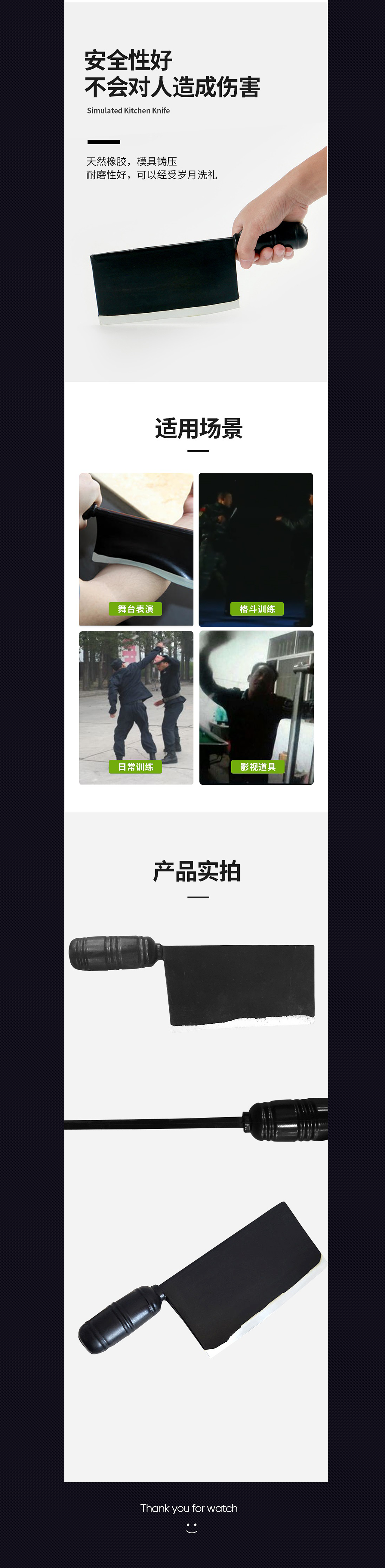 详情页2（图ZMjczOTQwNTEy） - 电商 - 站酷设计师wsshen01原创素材 - 站酷ZCOOL