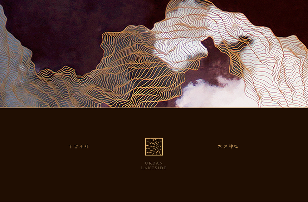 新中式地产项目