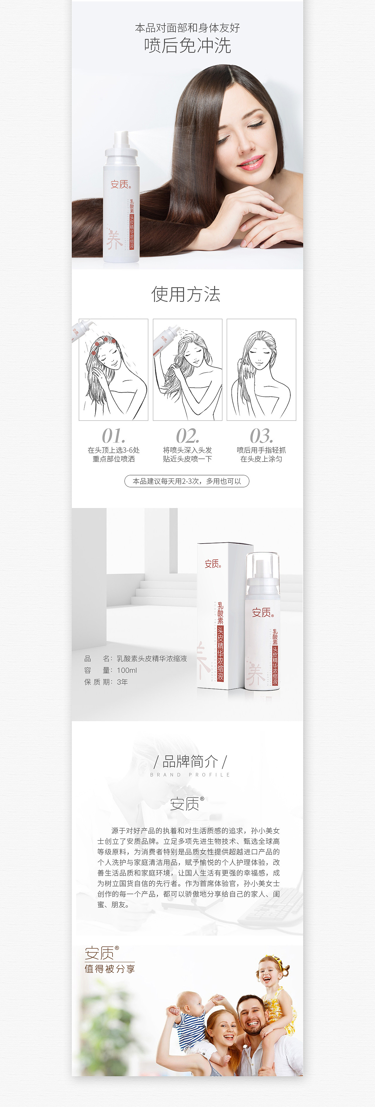 护肤品详情（图ZMTM1MjAzNzky） - 电商 - 站酷设计师dangyangjie原创素材 - 站酷ZCOOL