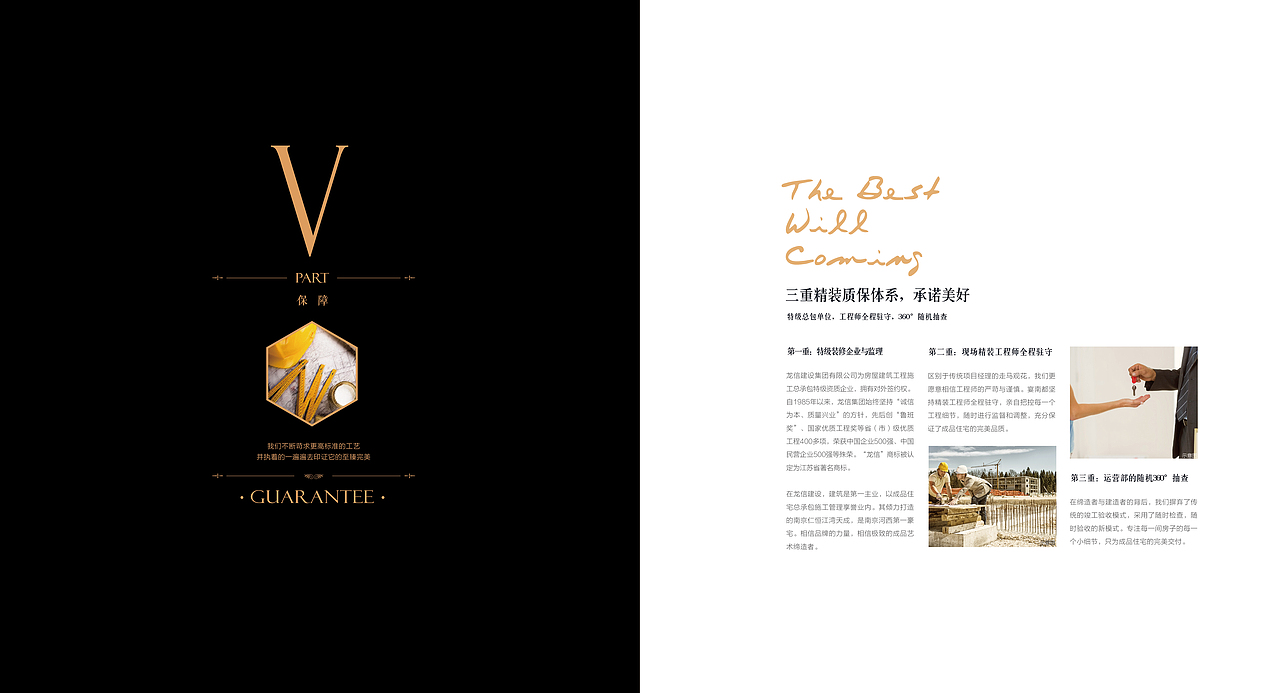 复地·宴南都精工手册设计（图ZMTg5NzIwOTQ0） - 书籍/画册 - 站酷设计师SimonGod原创素材 - 站酷ZCOOL