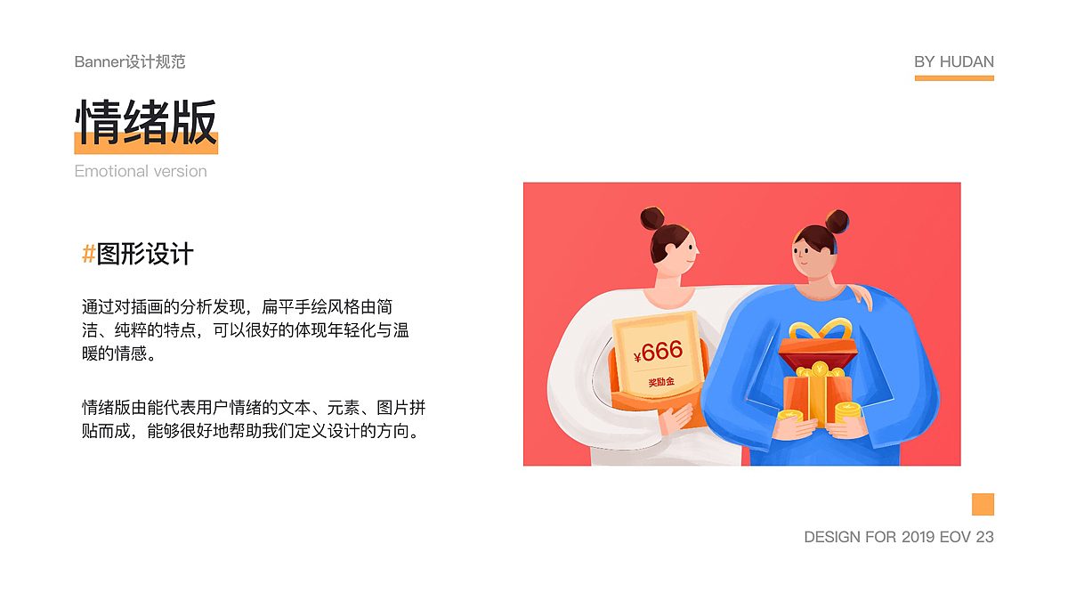 向前金服Redesign（图ZMjI0NDIxMTcy） - APP界面 - 站酷设计师胡丹0806原创素材 - 站酷ZCOOL