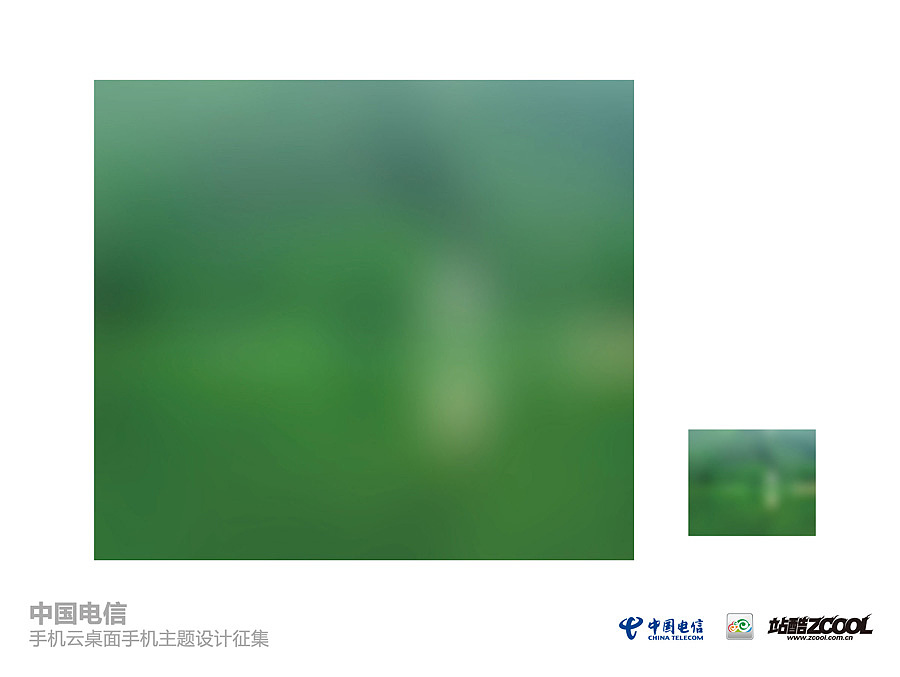 云时光（图ZMTI3MzQ5MDA=） - 主题/皮肤 - 站酷设计师云端有鱼原创素材 - 站酷ZCOOL