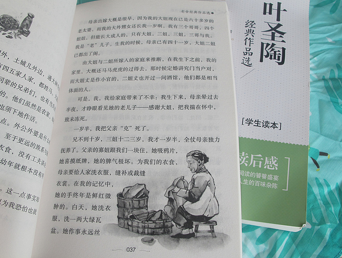 旧时光（图ZMTEzMTk5OTAw） - 儿童插画 - 站酷设计师法耶將軍原创素材 - 站酷ZCOOL