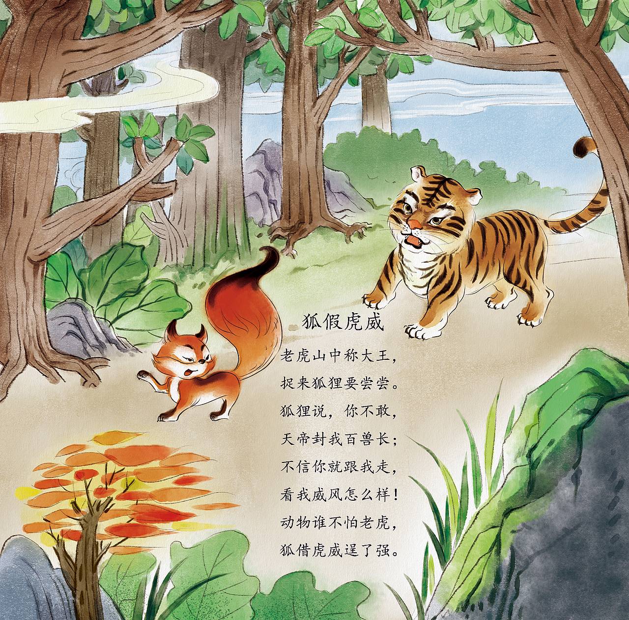 新出的书《国学儿歌》（图ZMTI0NTI1MjY4） - 儿童插画 - 站酷设计师桂桂猫原创素材 - 站酷ZCOOL