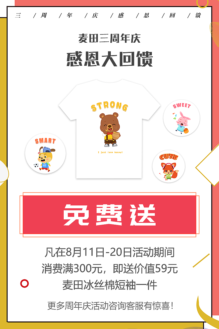 2018年的部分海报设计