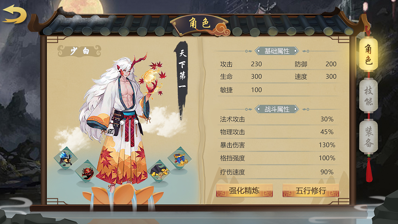 游戏界面（图ZMTQ2MjM4Mzg0） - 游戏UI - 站酷设计师弃笔从良原创素材 - 站酷ZCOOL