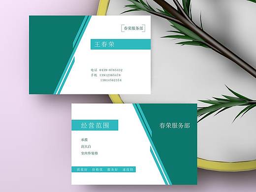 名片（個人主頁-ZNTE5MjU2MTI=） - 品牌 - 站酷設計師肖潁原創(chuàng)素材 - 站酷ZCOOL