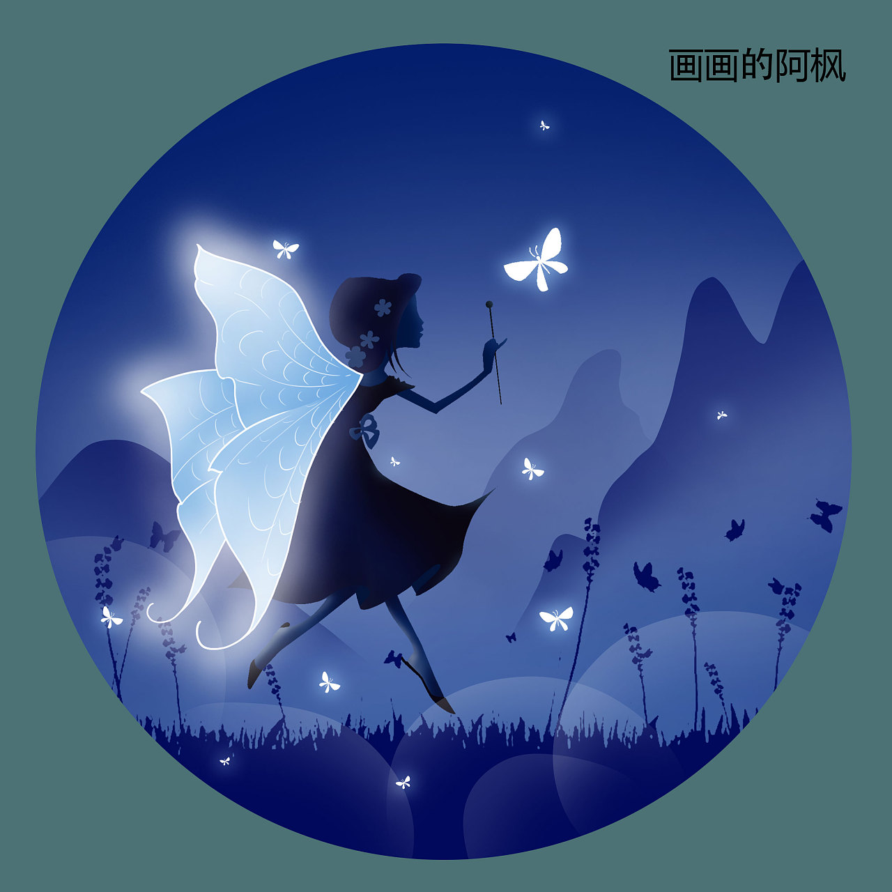 暗夜精灵|插画|商业插画|画画的阿枫 - 原创作品 - 站酷 (zcool)