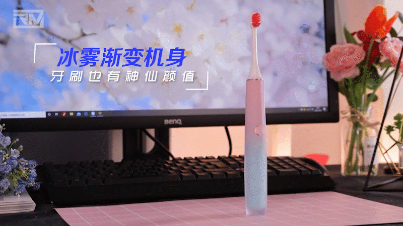 罗曼-T40电动牙刷