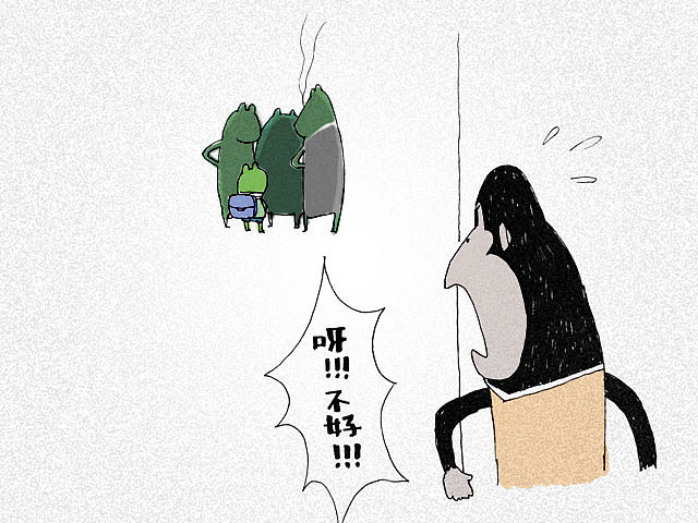 第03话 Hello，蛙啦蛙啦！（图ZMzM0NDc1OTI=） - 中/长篇漫画 - 站酷设计师蛙啦蛙啦原创素材 - 站酷ZCOOL