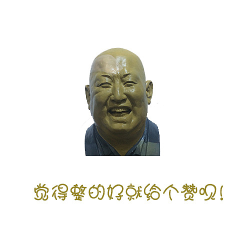 一坨泥的进化史—毕业设计之《家庭成员》（图ZMzY2ODc3MzY=） - 其他手工艺 - 站酷设计师艺术空间原创素材 - 站酷ZCOOL