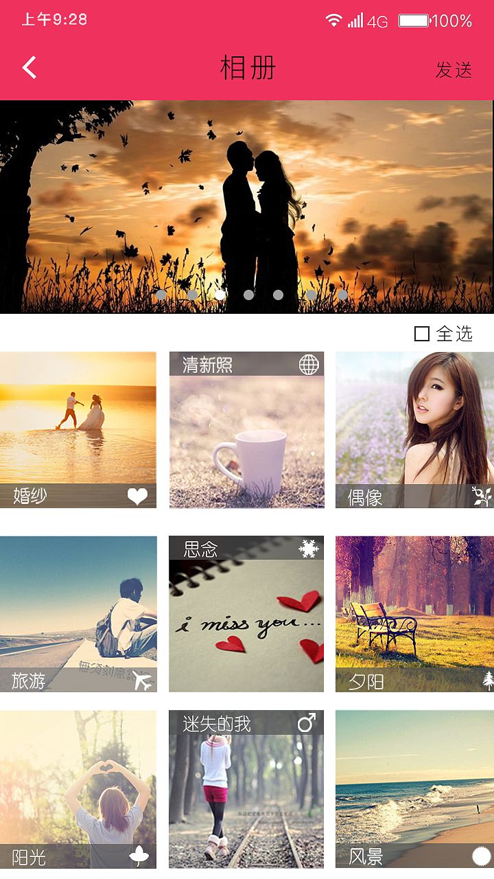 安卓APP（图ZMTE1Mzk1MTMy） - APP界面 - 站酷设计师原姑娘原创素材 - 站酷ZCOOL