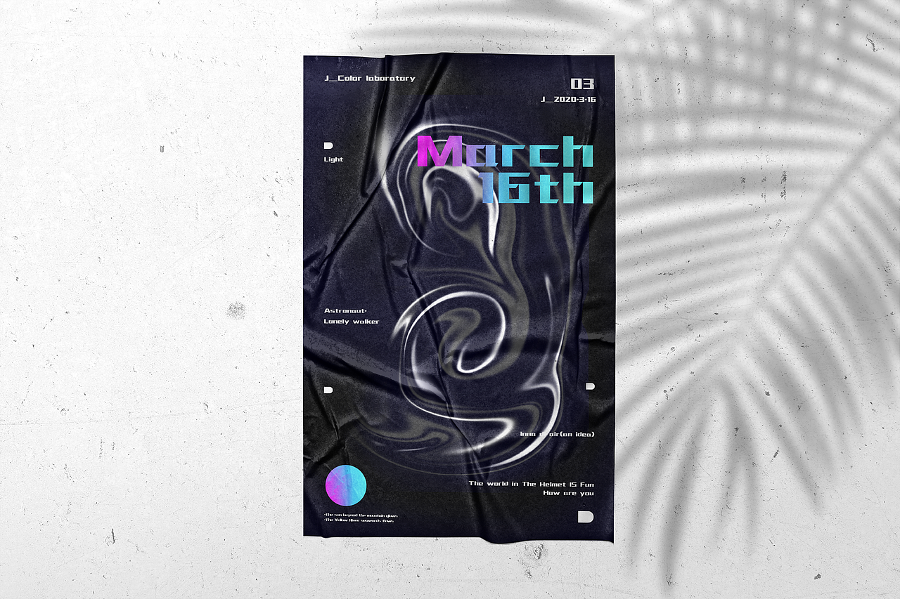 DinLab × Justill海报打卡21天