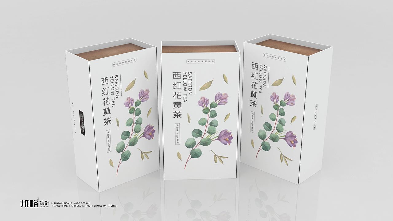 西红花茶包装