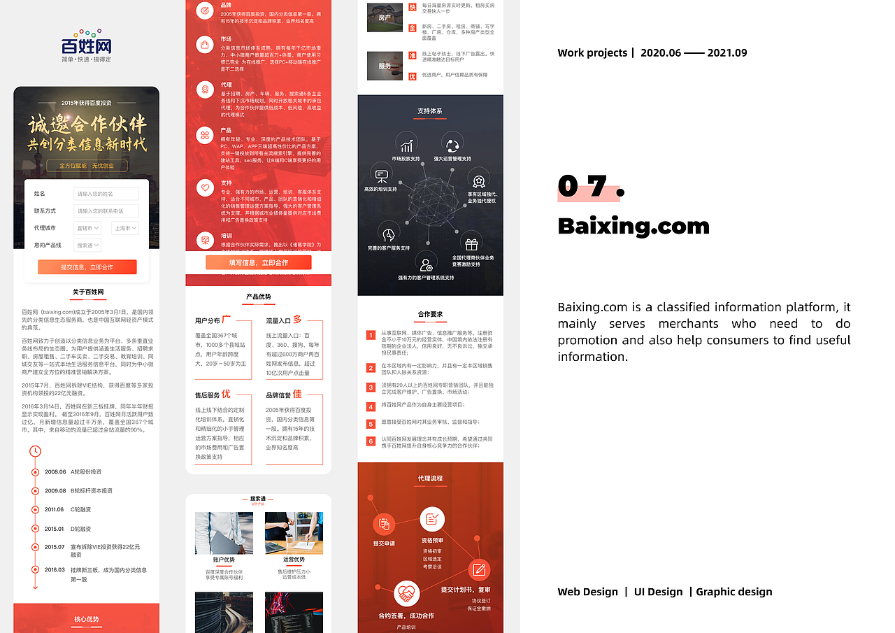 Baixing.com