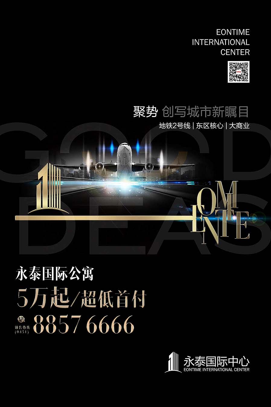 2017部分《地产广告》出街作品集（图ZOTYxNzA5MTI=） - 海报 - 站酷设计师十设创意原创素材 - 站酷ZCOOL