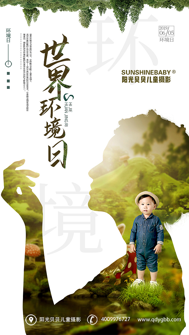 节日海报（图ZMTYwOTU2MzUy） - 海报 - 站酷设计师孙英心原创素材 - 站酷ZCOOL