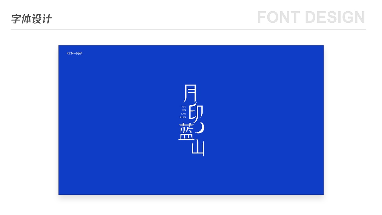 2020个人作品集（图ZMjQ3MjEzNjI0） - APP界面 - 站酷设计师澈风原创素材 - 站酷ZCOOL