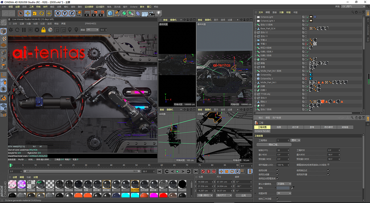 【2021产品质感表现合集】