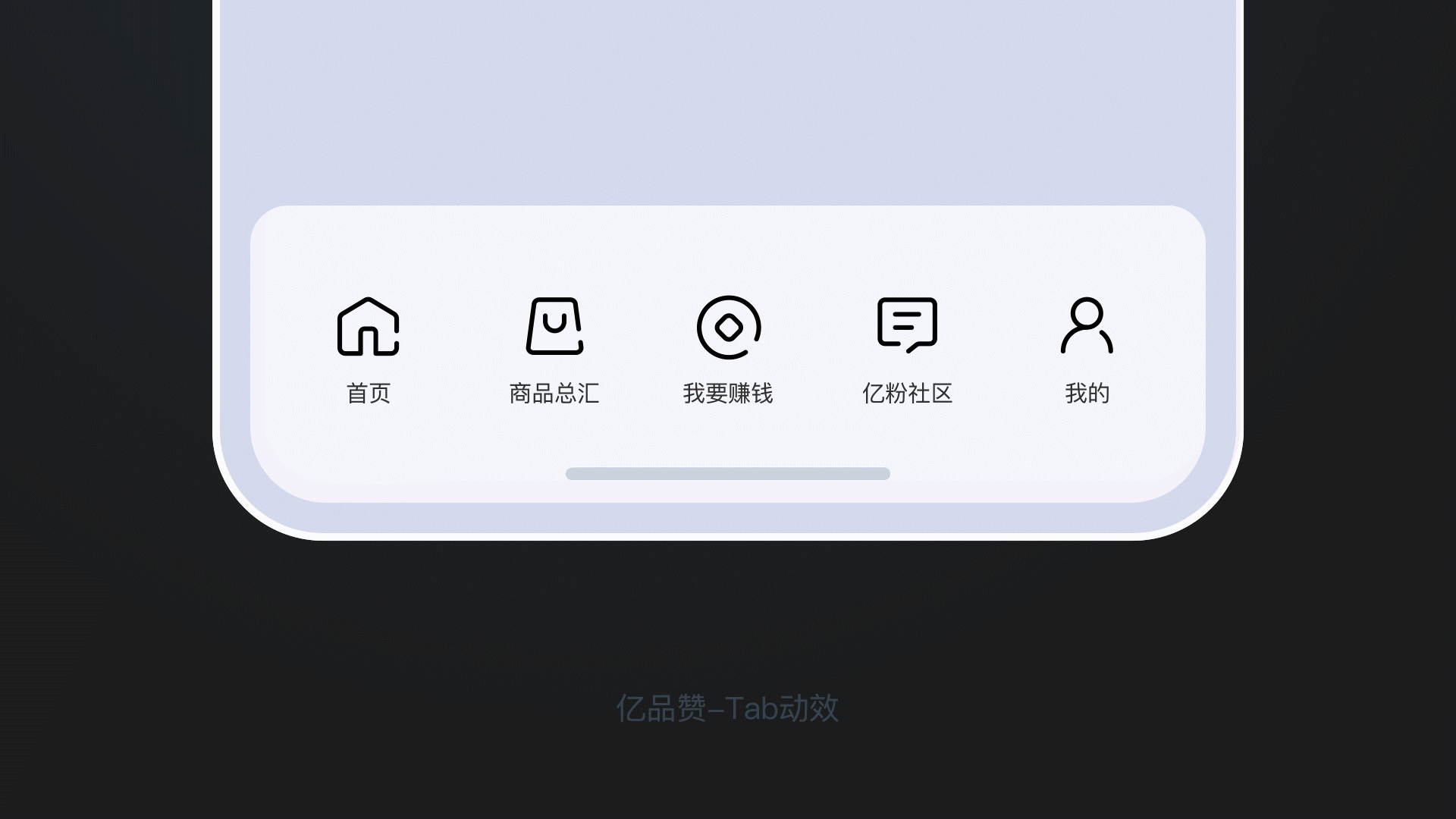亿品赞产品体验设计(图ZMjg0NjAxMDIw) - APP界面 - 站酷设计师不会做UI的设计师原创素材 - 站酷ZCOOL