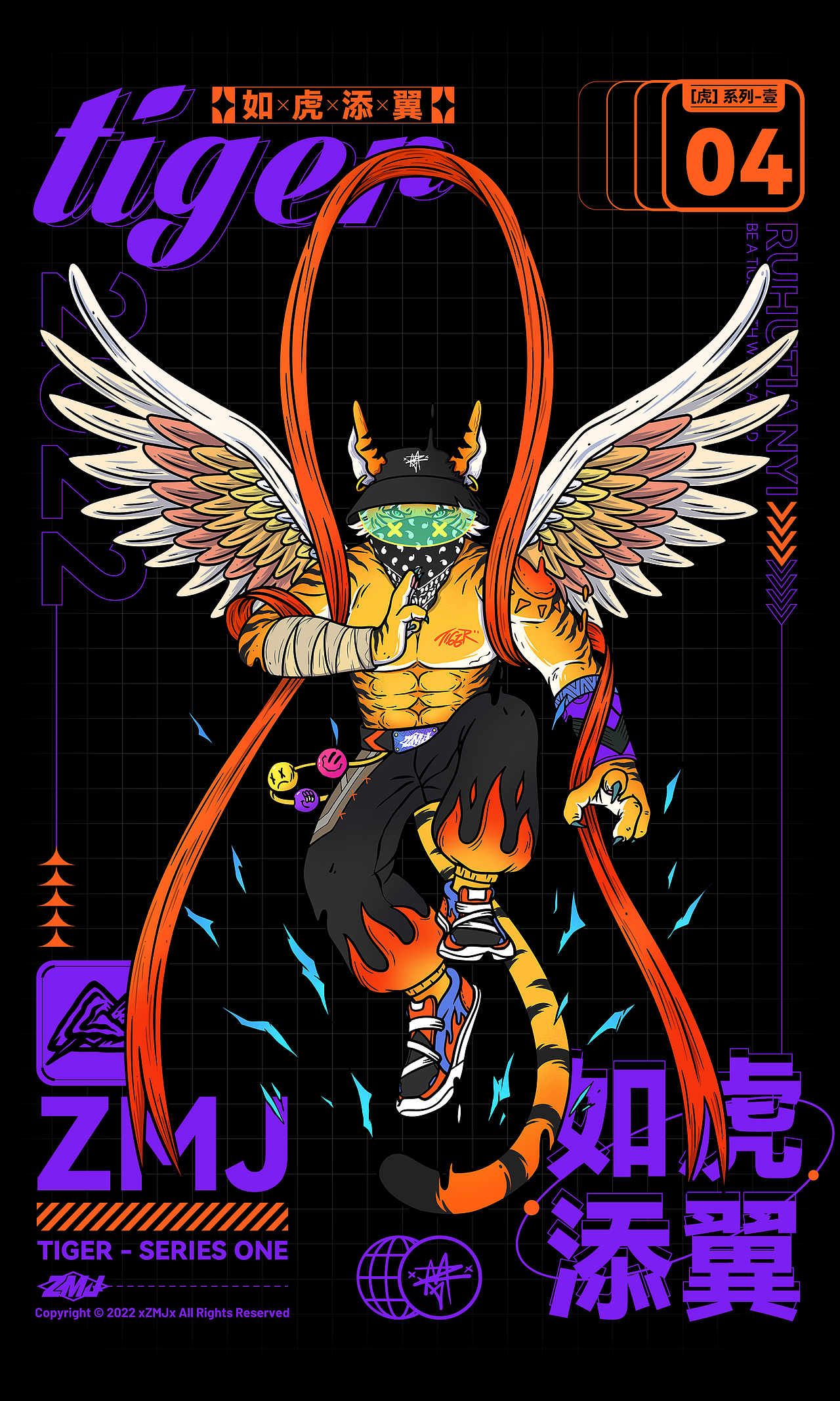 作品（图ZMjkxNjQ1NzIw） - 新锐潮流插画 - 站酷设计师x芝麻匠x原创素材 - 站酷ZCOOL