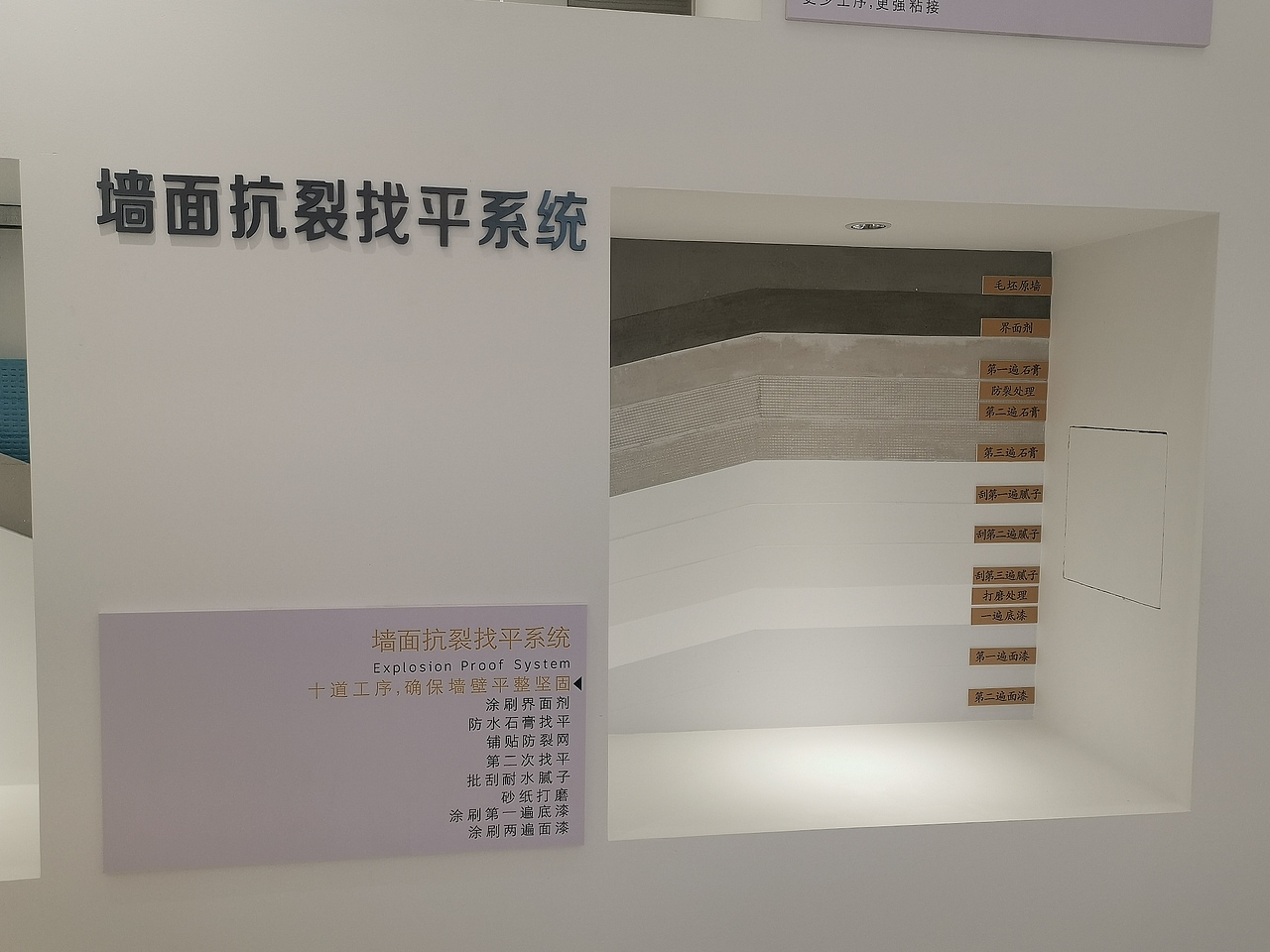 北京高端装修设计展厅航母-龙发装饰总部旗舰店