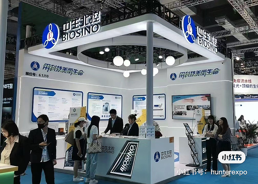 口腔医疗展展台设计搭建