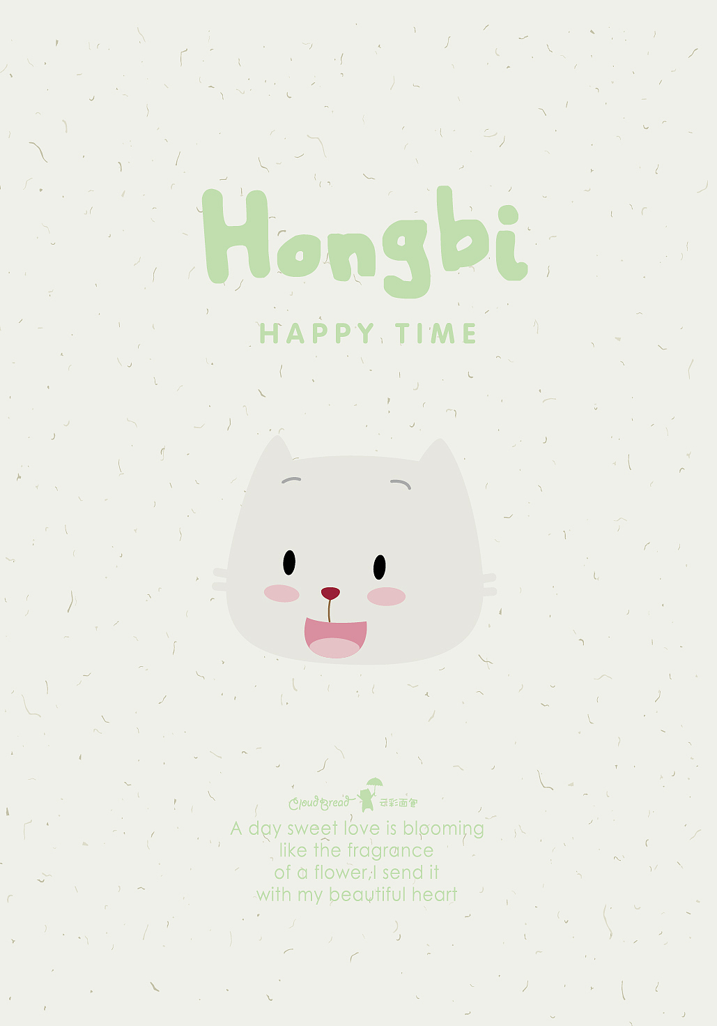 《云彩面包》壁纸（图ZNTQyODE4MTI=） - 儿童插画 - 站酷设计师金箍棒棒哒原创素材 - 站酷ZCOOL