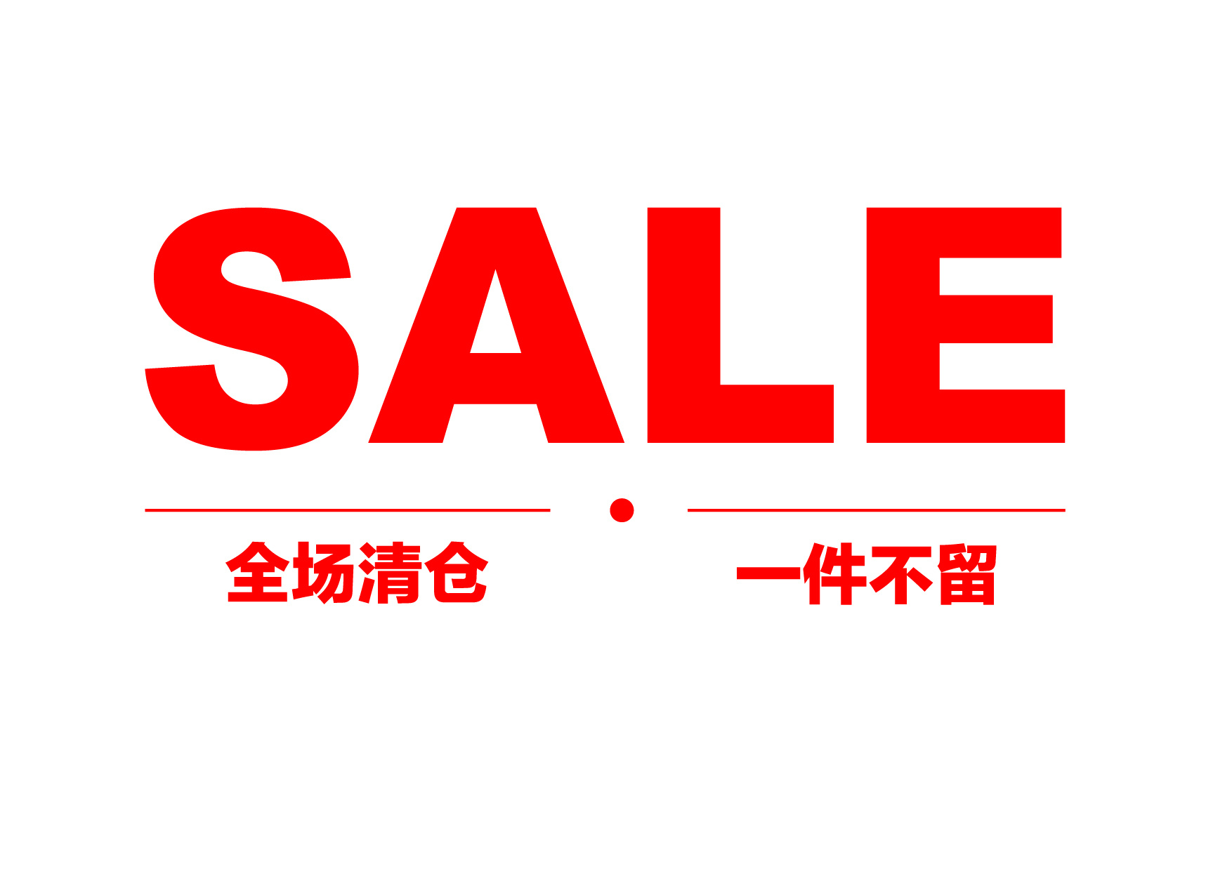 sale